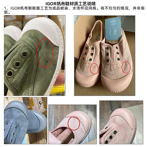 现货正品西班牙igor儿童帆布鞋一脚蹬布鞋六一小白鞋童鞋幼儿园单 - 图2