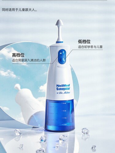 NeilMed美国电动洗鼻器一二代喷头软管水仓箱鼻腔冲洗器原装配件 - 图1