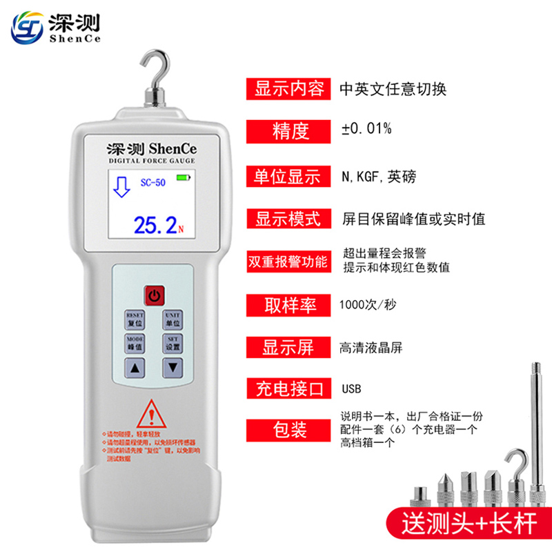 数显推拉力计指针式拉力测试仪器电子手持弹簧测力计压力计试验机 - 图2