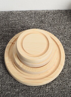 木质底座松木玻璃罩底永生花底座座圆型底座摆件木制防尘罩木底座