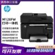 HP A4 Black and White Laser Wireless Home Printer