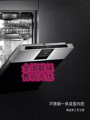 Gaggenau嘉格纳洗碗机DI260800德国进口200系列嵌入式家用洗碗机 - 图2