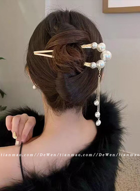 超仙流苏U型发簪女高级感盘发簪