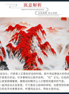 新款粉彩瓷鸿运当头景德镇玄关