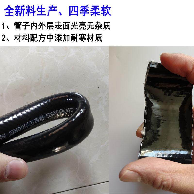 黑色三胶两线高压加厚防爆橡胶水管软管6分耐油胶管pvc塑料皮管,淘宝优惠券,粉丝福利购,淘宝优惠卷