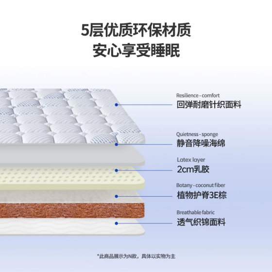 Natural palm custom-made coconut palm mattress foldable