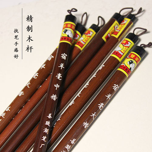 湖州善琏双羊湖笔厂宿羊毫大中小楷文房四宝羊毫楷书隶书行书毛笔姜思序堂 - 图3