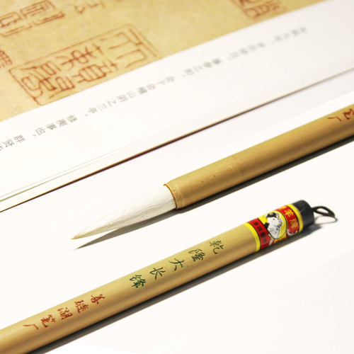 湖州善琏双羊湖笔厂【乾隆大中小长锋】文房四宝湖州羊毫楷书篆书隶书行书书法国画染色水墨画毛笔包邮 - 图0