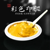 Сумка церкви Suzhou Jiang Sixu в живописи и каллиграфии и живопись цветовая печать Галочная черная зеленая бело -голубая антикварная печать Грейвка