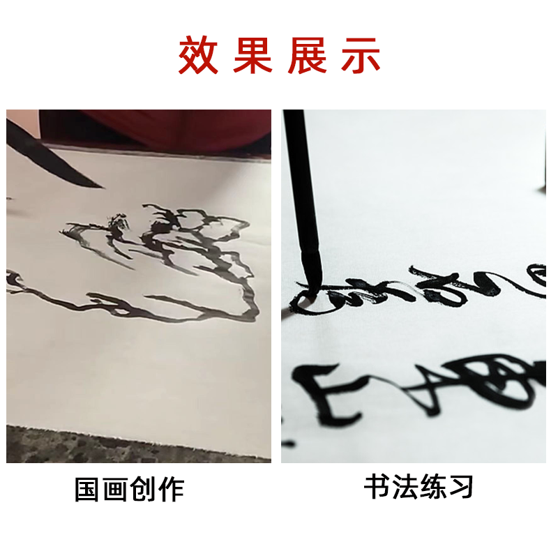 安徽金星宣纸学生初学者书法绘画国画练习用纸特净三尺四尺四开三开半切整刀生宣半生熟宣纸 文房四宝包邮 - 图1