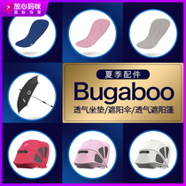 Bugaboo original loading cart Summer accessories Double sided breathable cushions Summer breathable awning Anti-UV umbrellas