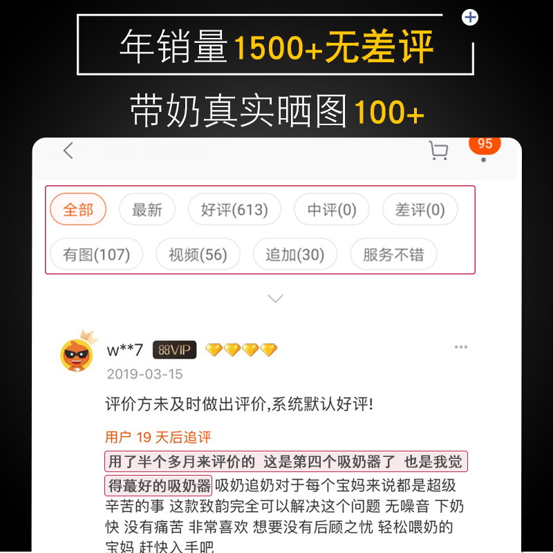 放心妈咪美德乐致韵电动吸奶器medela sonata双边心韵技术吸力大