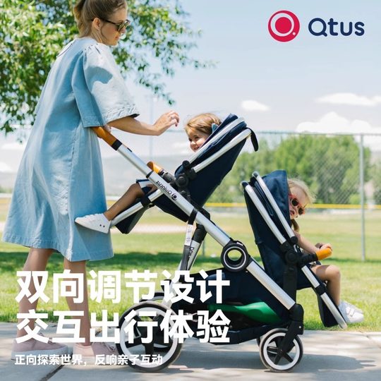 Only 3000+Quntas q11 twin stroller