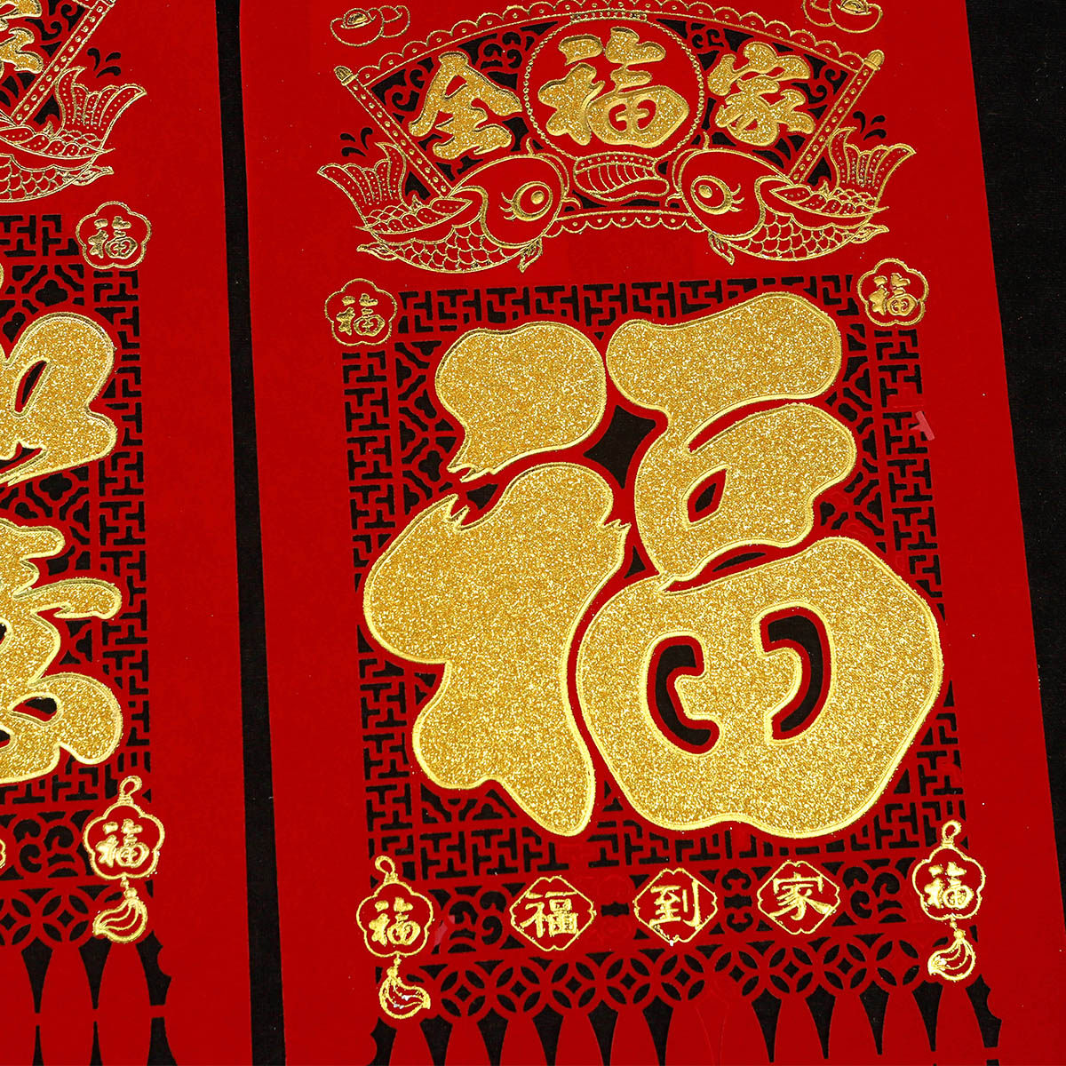 兔年烫金绒布过门福字挂钱吊钱门贴新年春节门钱装饰过年用品剪纸