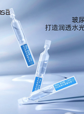 毛孔净透次抛精华液深层补水