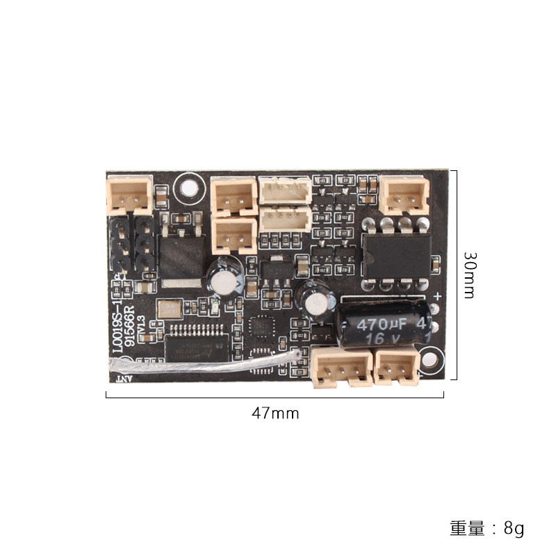 兰达科技AE86车壳玻璃主板遥控器套装波箱灯组舵机传动轴原厂配件,淘宝优惠券,粉丝福利购,淘宝优惠卷