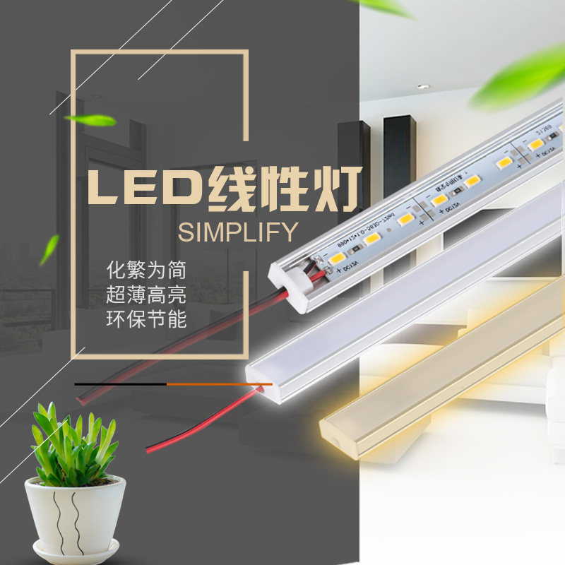 定制led灯条12v橱柜灯嵌入式层板柜子暗藏灯带超薄24伏LED硬灯条_虎窝淘