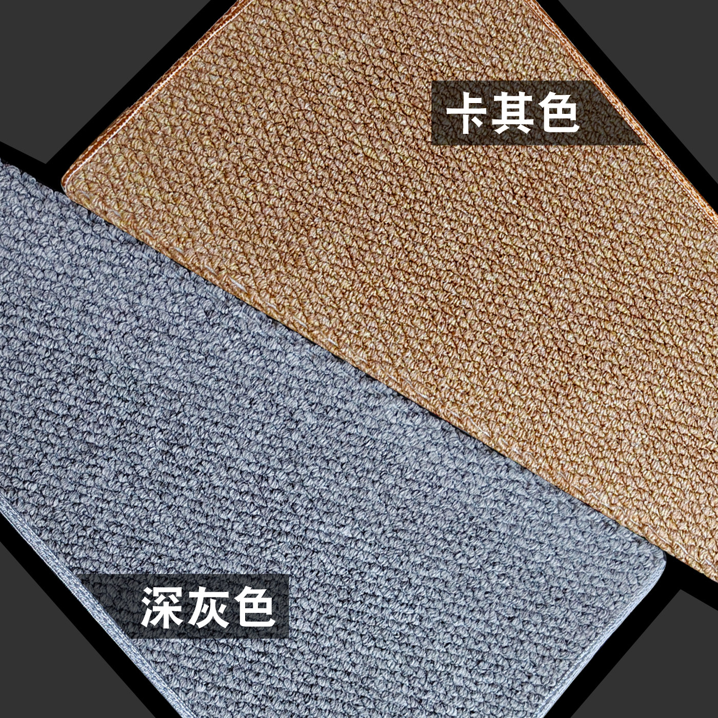 Solid color simple self-priming self-sticking non-slip washable stair mat