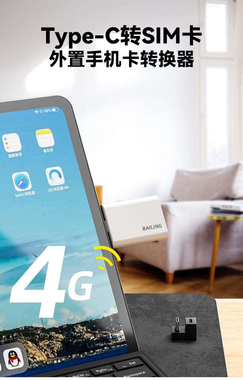 无线上网卡4g网卡外接电话卡sim卡适用苹果ipad平板手机华为电脑 - 图0