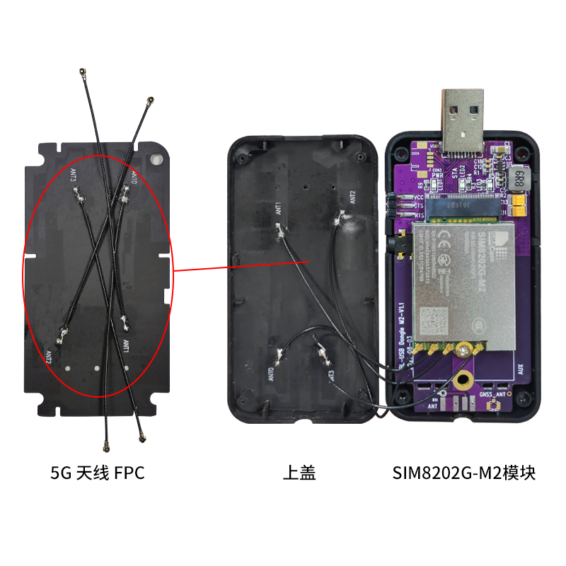 simcom芯讯通M.2转接板USB/mini pcie 双通互传5G开发板带SIM卡槽 - 图3