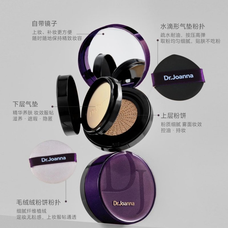 蝶安娜亚麻籽双层气垫cc霜玻色因定妆粉二合一保湿持久防汗七老板,淘宝优惠券,粉丝福利购,淘宝优惠卷