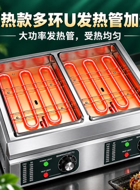章鱼小丸子机器炉商用章鱼烧机
