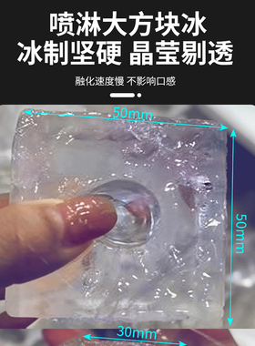 绿巢商用制冰机大方冰奶茶咖啡店