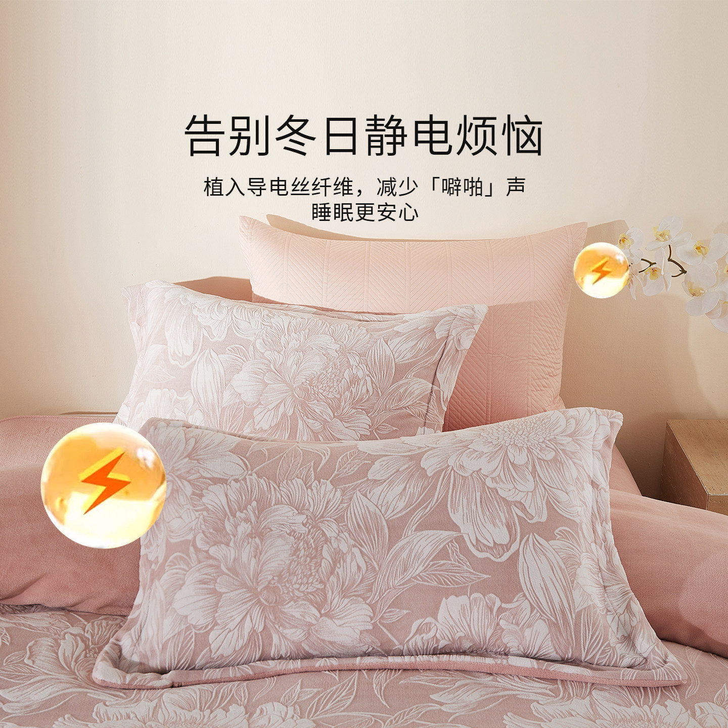 【新年特惠】堂皇雕花绒四件套牛奶绒加厚被套新款加绒床上用品