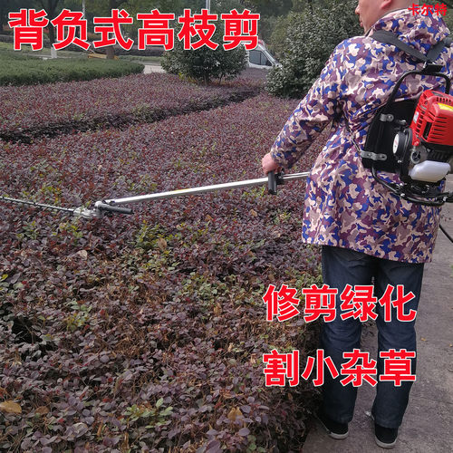 汽油高枝油锯背负式割草机本田款大马力进口链条伐木锯树适用锯子 - 图0
