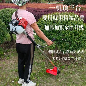 小松款宗申割草机二4冲程汽油富世华大功率割灌草坪打草机除草机