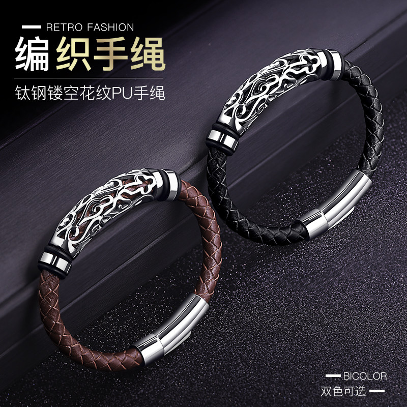 编织手绳男士韩版个性潮单身手镯 银鸿手链