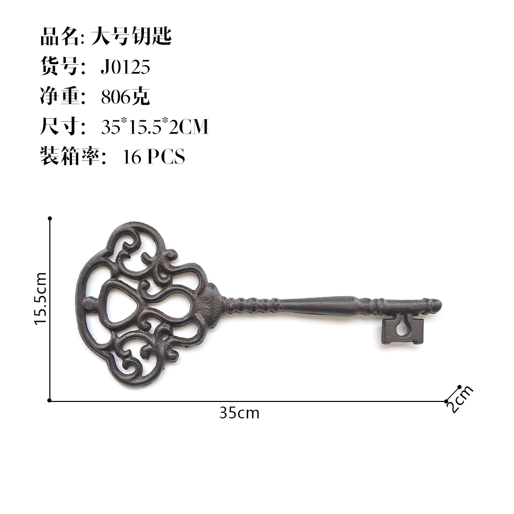 复古创意墙面装饰挂件家居饰品 铸铁钥匙工艺品 酒吧会所民宿个性