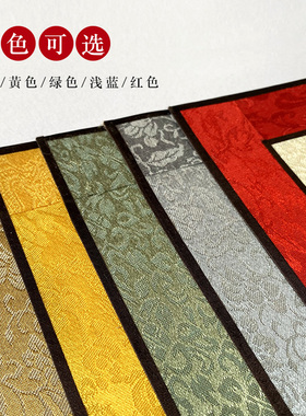 剪纸风软边框画室书法学生初学