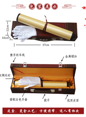 礼盒五牛图外事商务办公室剪纸画