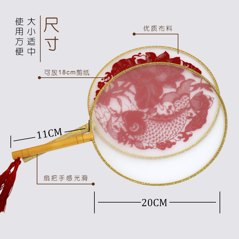 diy空白仿真丝剪纸空白团扇子画画扇子宫扇手绘工笔熟宣宫廷表演