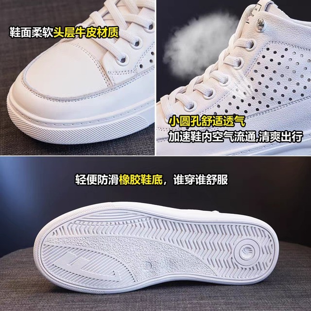 First-layer soft cowhide high-top white shoes for women, comfortable and breathable