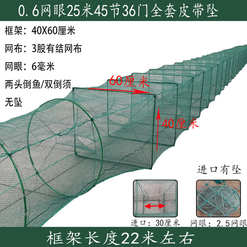 渔网捕鱼网笼捕大鱼笼超大框特大号渔笼抓鱼网笼有结虾网虾笼地网 - 图0