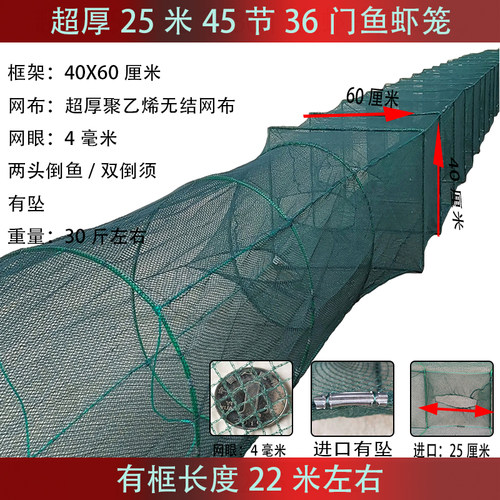 渔网捕鱼网笼捕大鱼笼超大框特大号渔笼抓鱼网笼有结虾网虾笼地网 - 图2