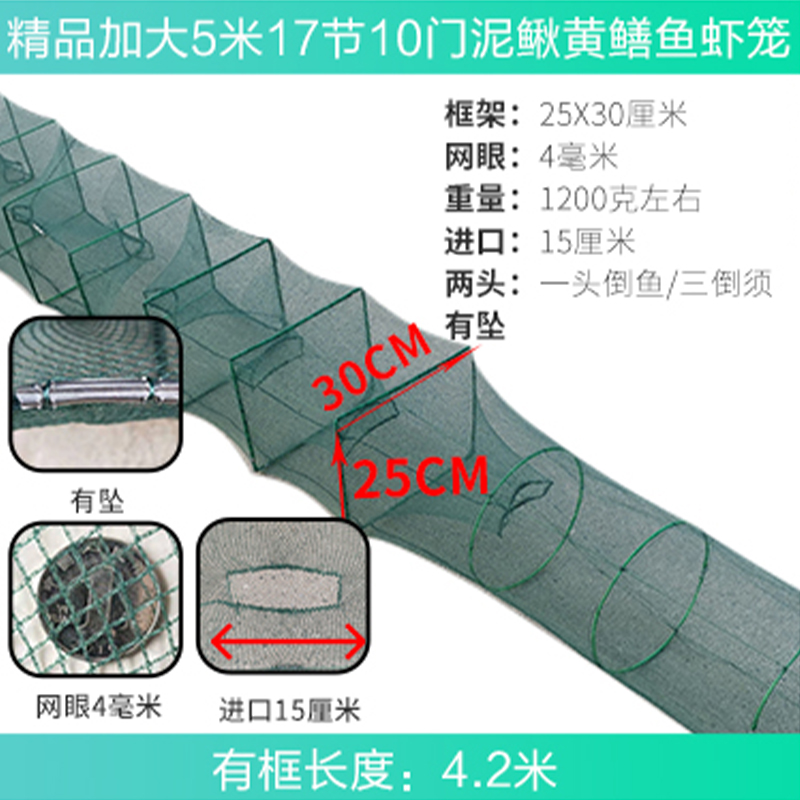 加厚捕鱼笼虾笼龙虾网折叠渔网笼泥鳅河虾地网抓鱼大号鱼笼鱼网笼-图2