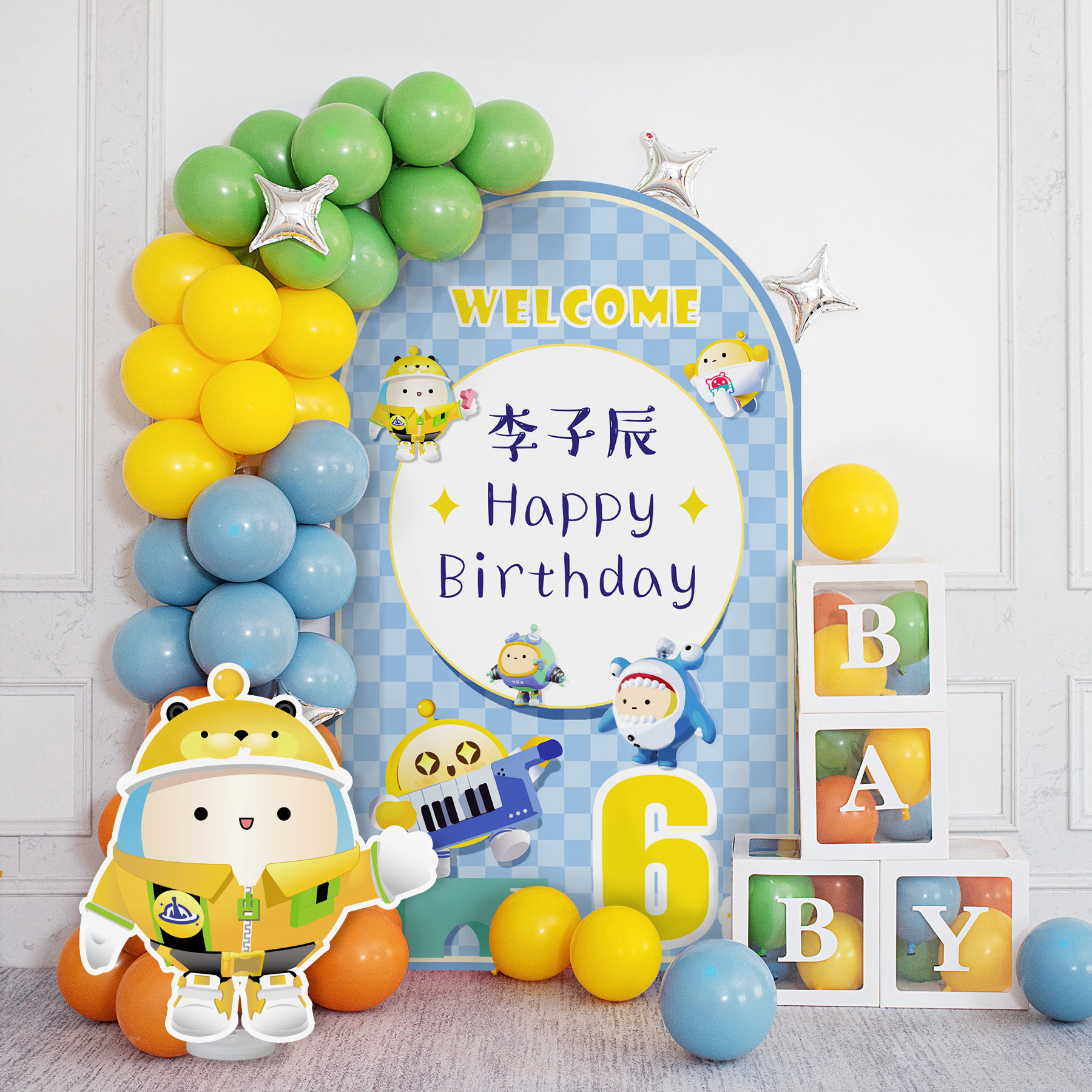 蛋仔派对主题男孩8岁生日布置场景气球装饰儿童卡通海报kt板套餐6