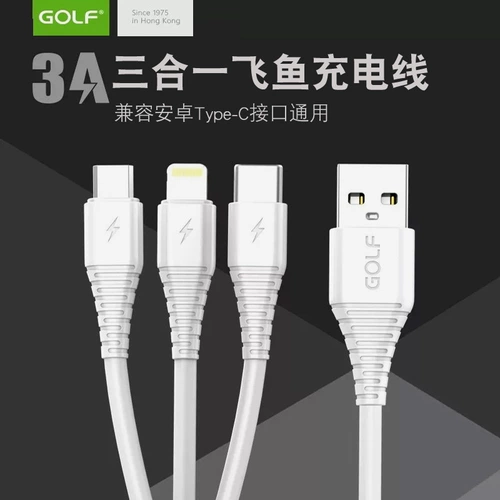Apple, huawei, xiaomi, oppo, honor, vivo, совместимый мобильный телефон, зарядный кабель, 3A, андроид