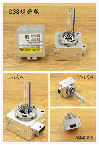 奥迪D1S氙气大灯吉普指南者奔驰大众A4迈腾君威帕萨特D3S疝气灯泡 - 图1