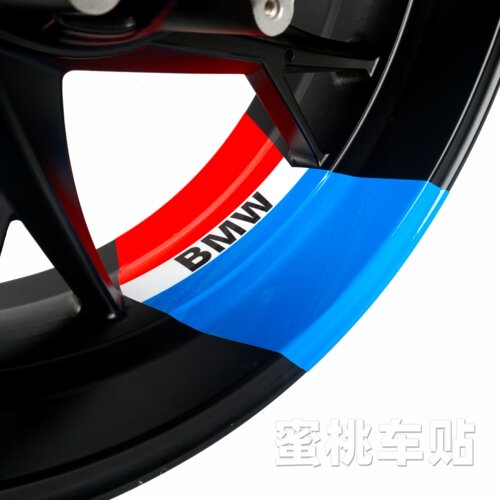 适用于 宝马S1000RR 双R 单R 改装 轮毂贴 轮圈大箭头贴纸 - 图0