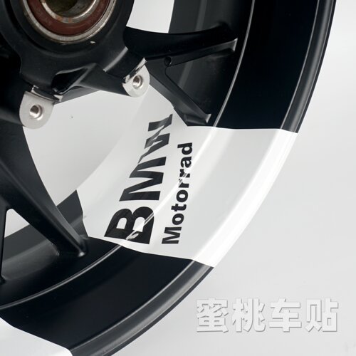 适用于 宝马S1000RR 双R 单R 改装 轮毂贴 轮圈大箭头贴纸 - 图3