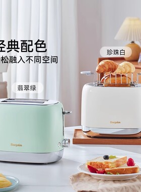 轻奢单双面加热吐司贝果烤面包机
