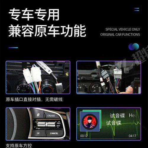 天语SX4北斗星X5启悦车机专用中控安卓大屏导航倒车影像一体机 - 图3