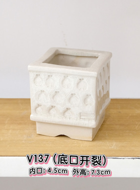 一卌花盆 集合 白陶透气款 陶瓷釉彩花盆 多肉控型盆 小花盆