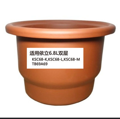 依立快速慢炖煲1L/3L/5L/4.8L/6.8L/7升紫砂锅内胆盖子紫砂电炖锅 - 图1