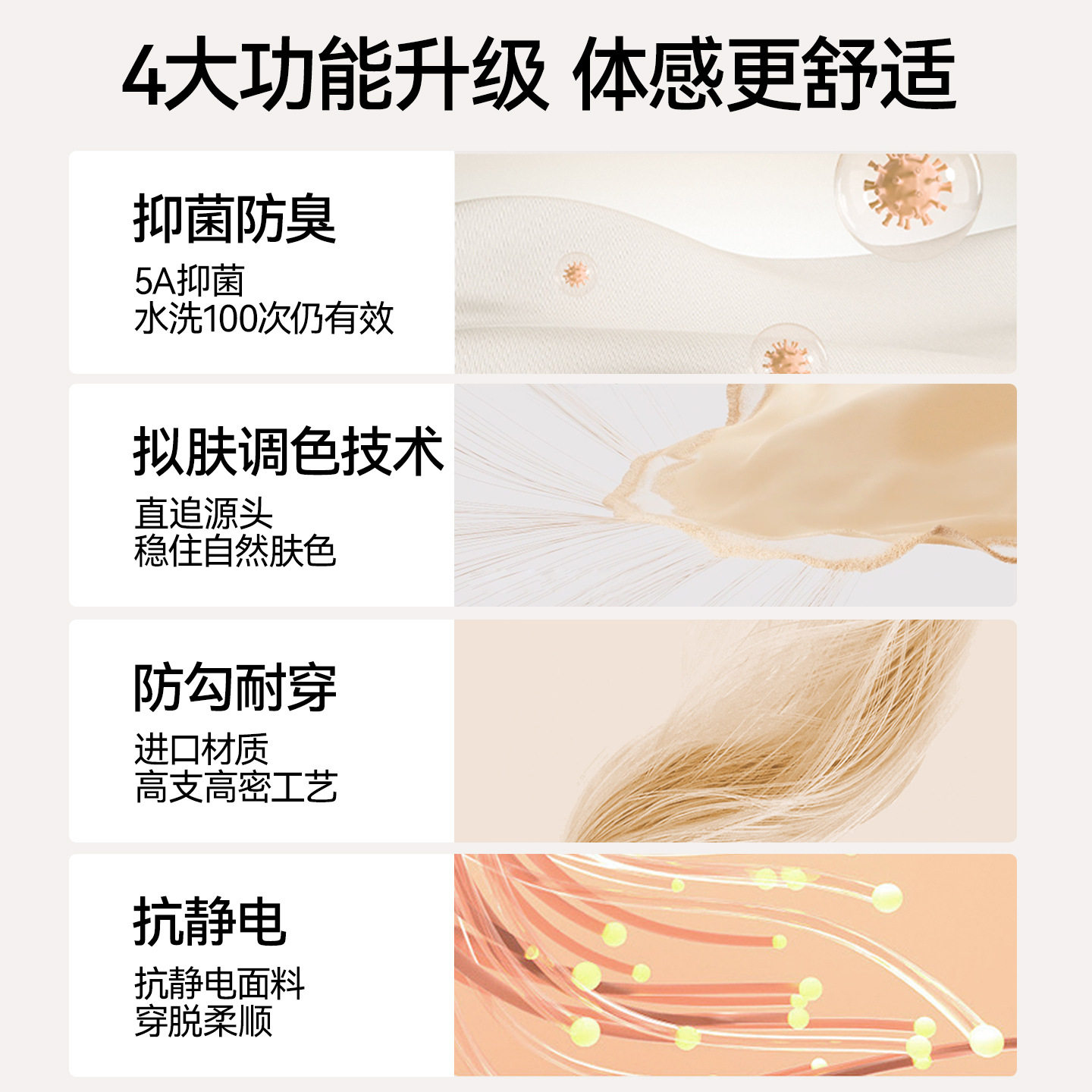 光腿女士秋冬加厚裸感天鹅绒连裤袜不掉裆大码肉色打底裤,淘宝优惠券,粉丝福利购,淘宝优惠卷