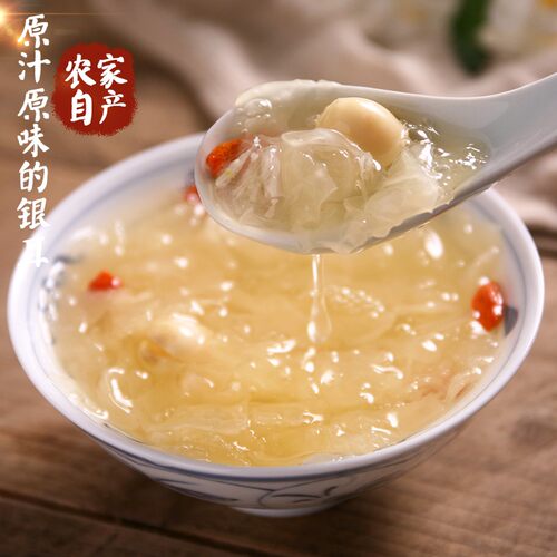 白木耳古田银耳干货精选雪耳糯耳活耳丑耳500g一斤装包邮 - 图2